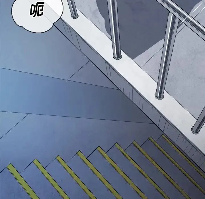 难缠小恶女 第63话