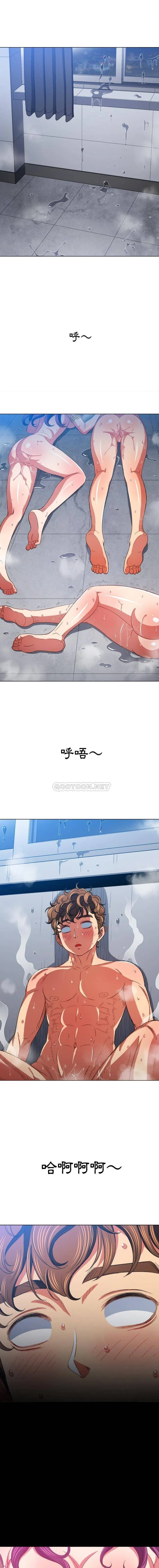 难缠小恶女 第108话
