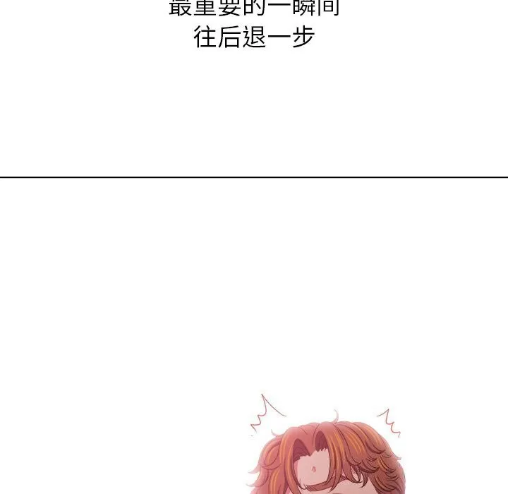 难缠小恶女 第232话