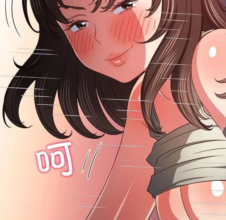 难缠小恶女 第192话