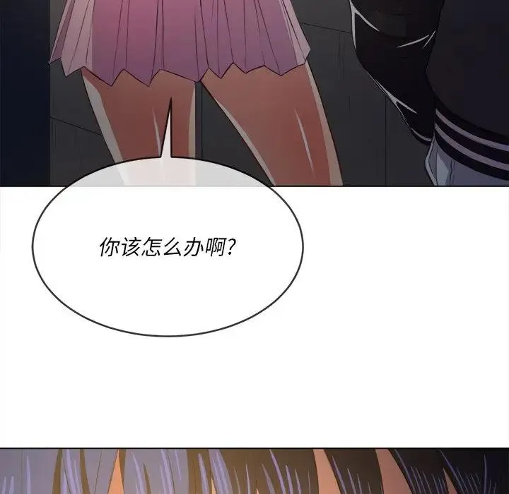难缠小恶女 第 31 话
