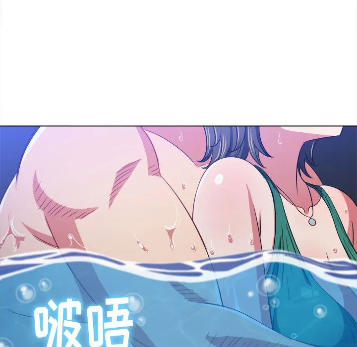 难缠小恶女 第149话