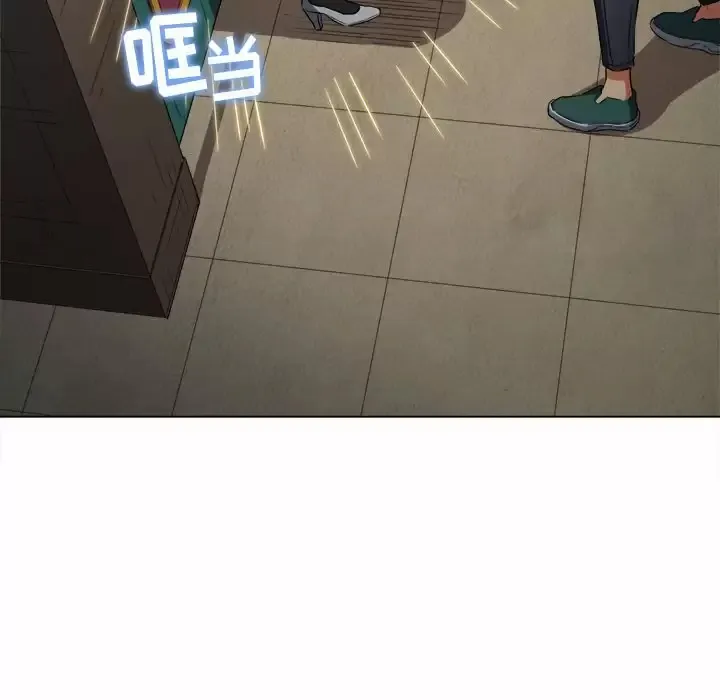 难缠小恶女 第126话