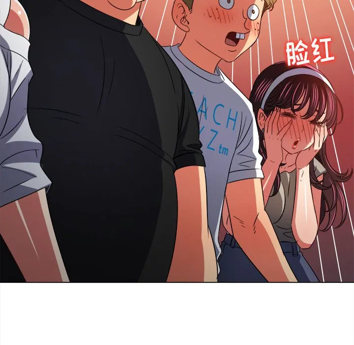 难缠小恶女 第153话