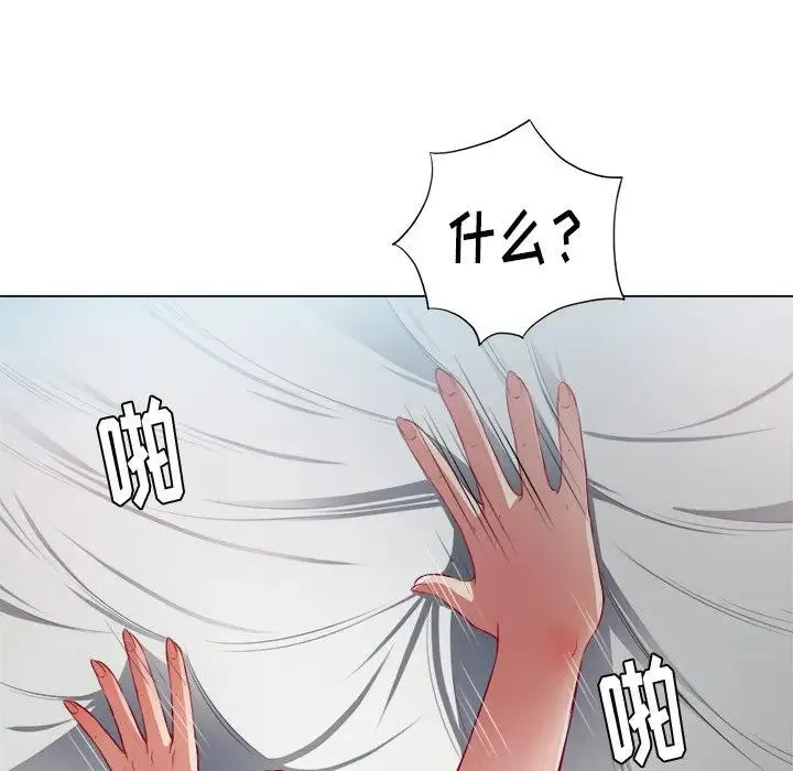 难缠小恶女 第 18 话