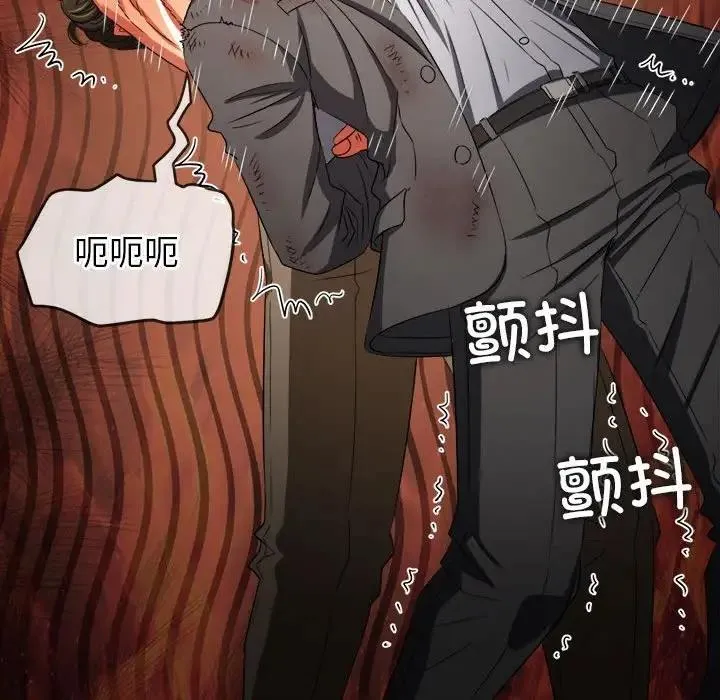 难缠小恶女 第214话