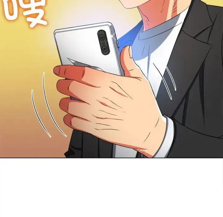 难缠小恶女 第200话