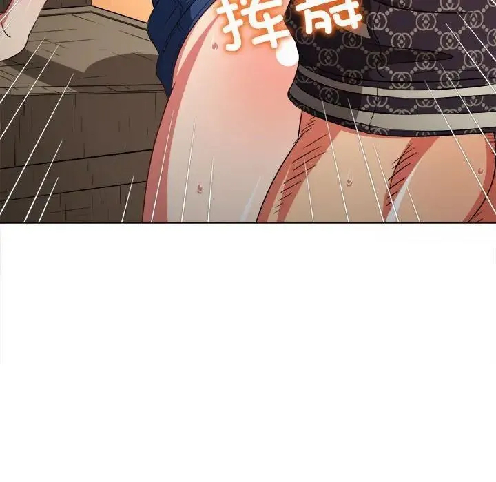 难缠小恶女 第193话