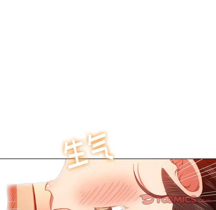 难缠小恶女 第54话