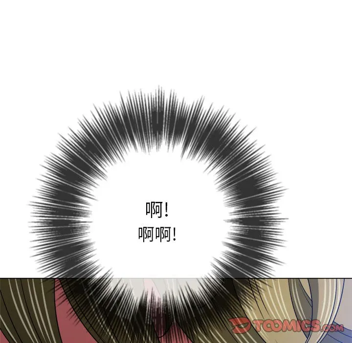 难缠小恶女 第146话