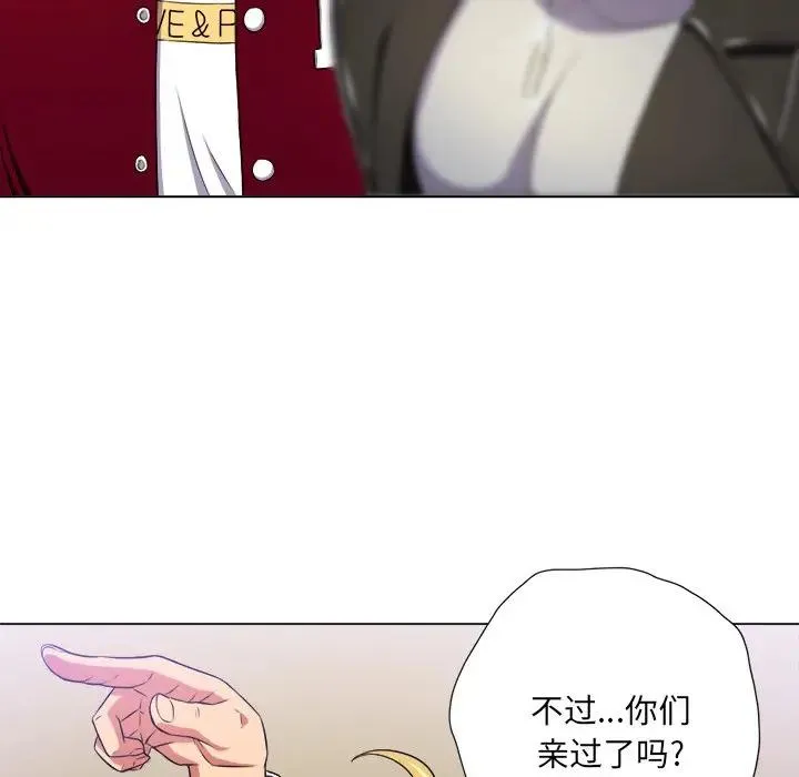 难缠小恶女 第 15 话
