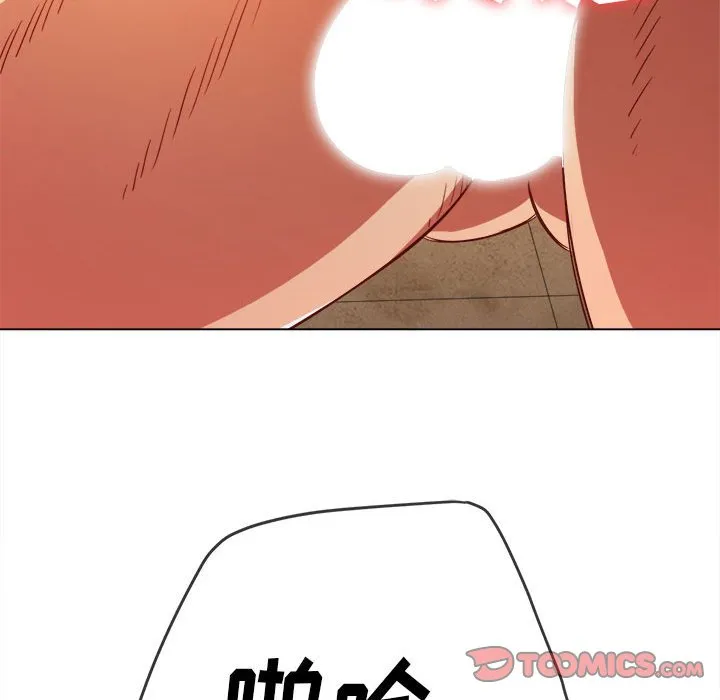 难缠小恶女 第140话