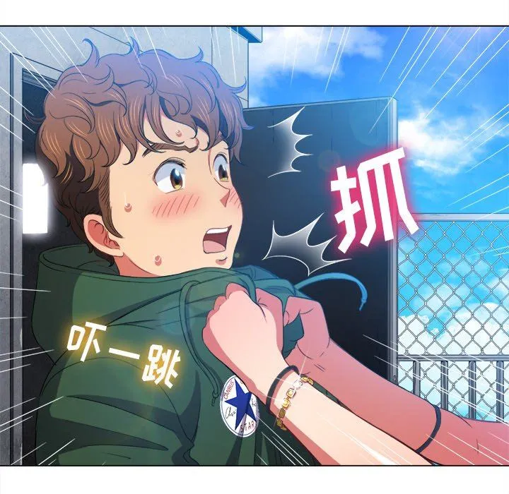 难缠小恶女 第59话