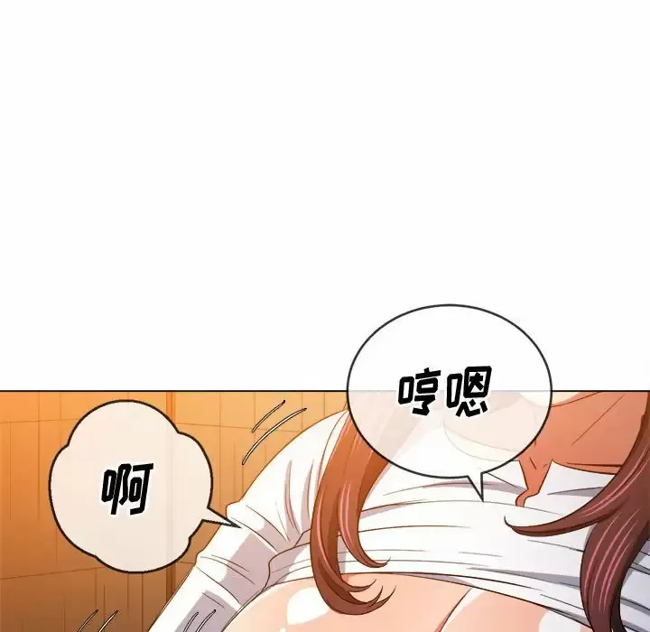 难缠小恶女 第128话