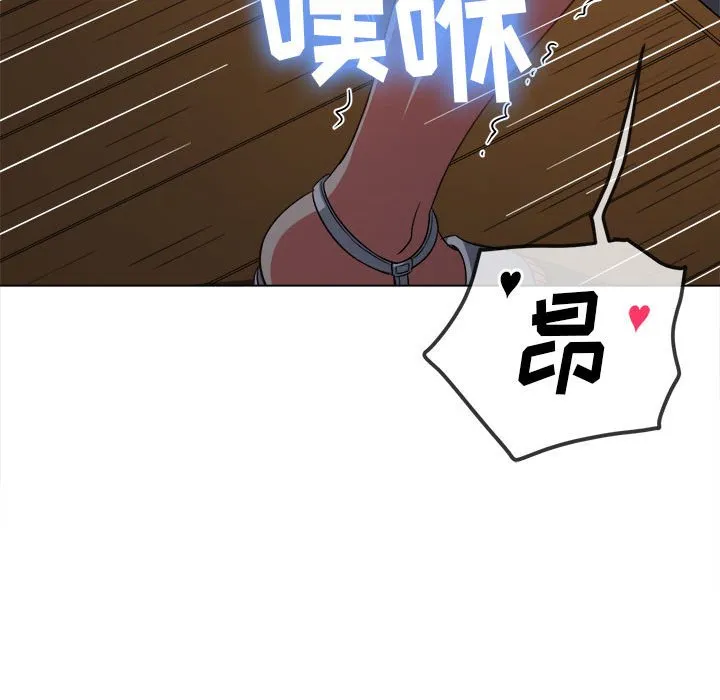 难缠小恶女 第151话