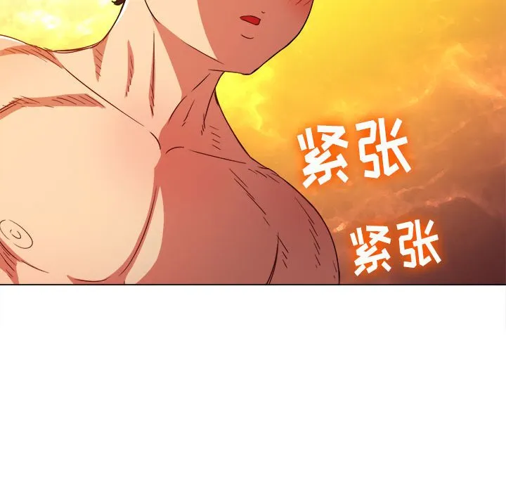 难缠小恶女 第148话