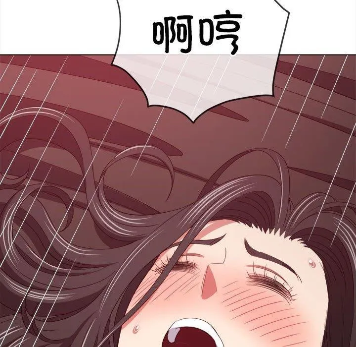 难缠小恶女 第223话