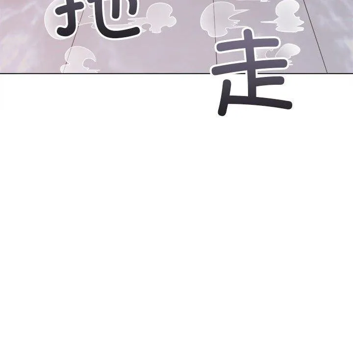 难缠小恶女 第237话