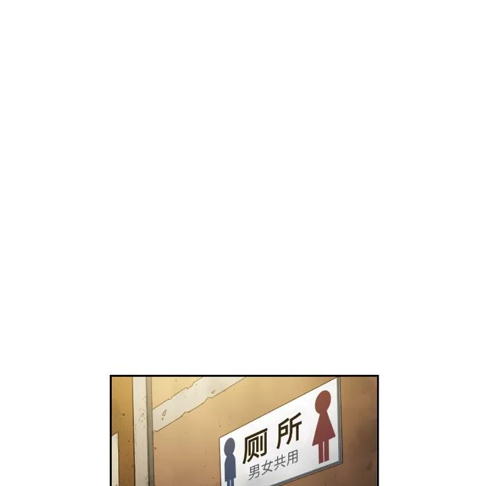 难缠小恶女 第 1 话