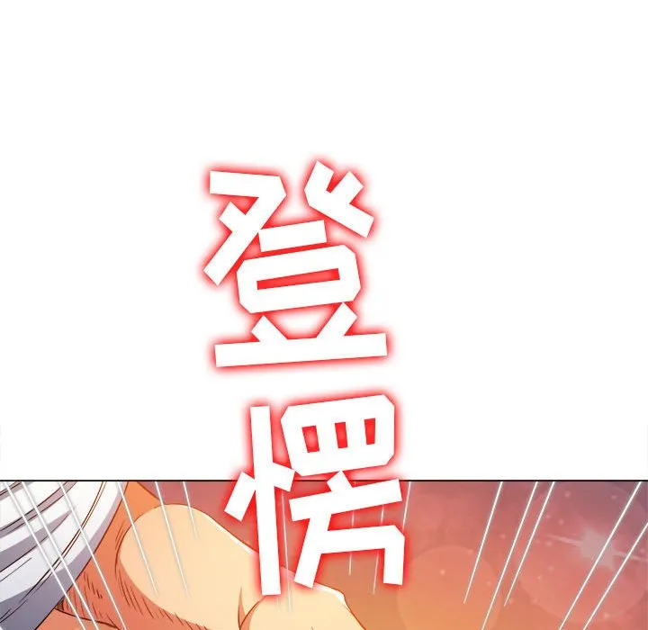 难缠小恶女 第138话