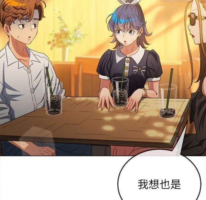 难缠小恶女 第240话