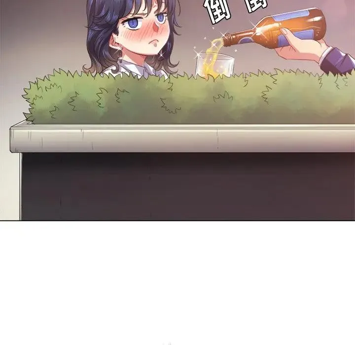 难缠小恶女 第 23 话