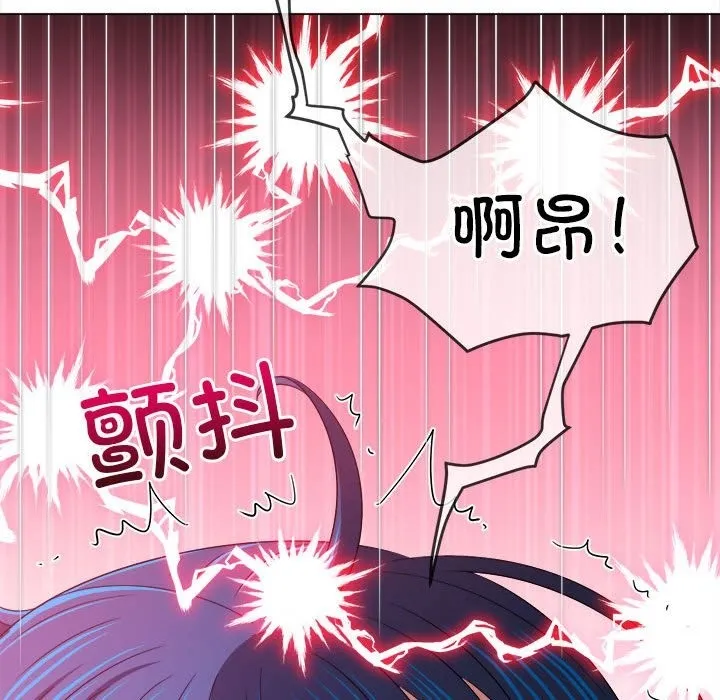难缠小恶女 第218话
