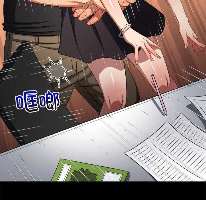 难缠小恶女 第241话
