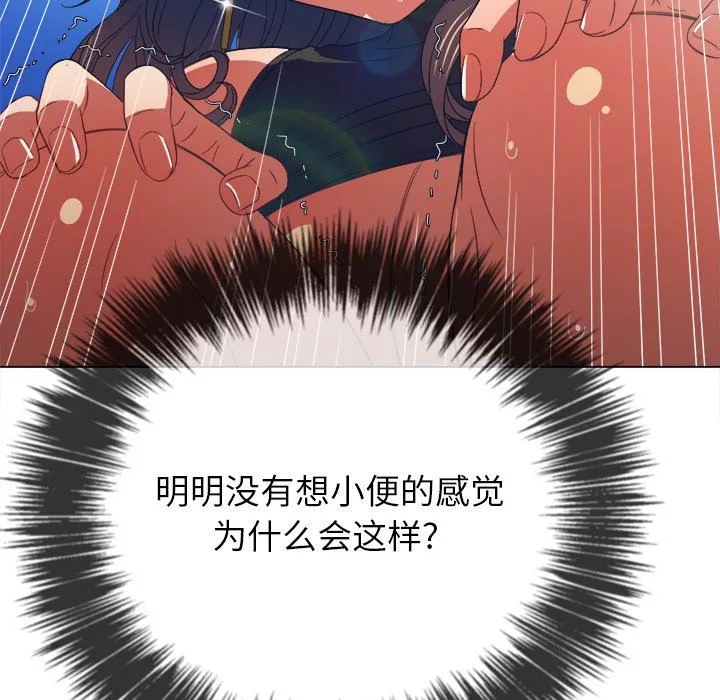 难缠小恶女 第59话