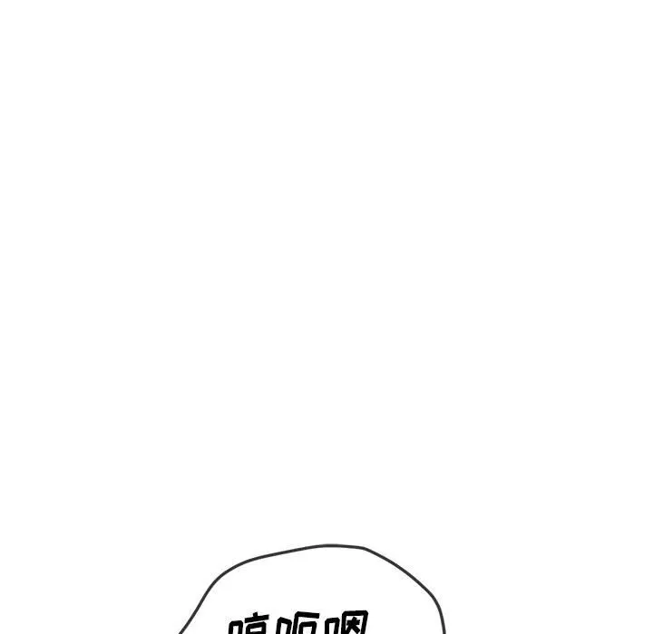 难缠小恶女 第144话