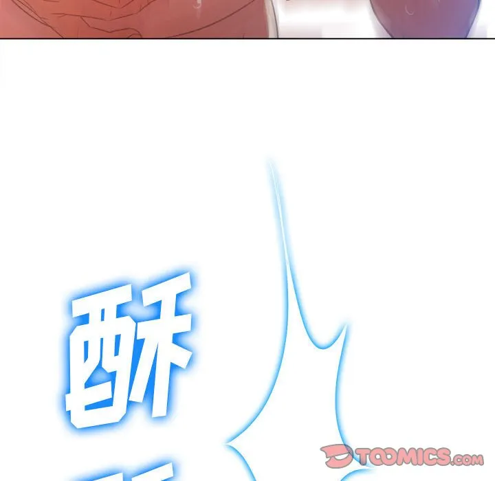 难缠小恶女 第144话