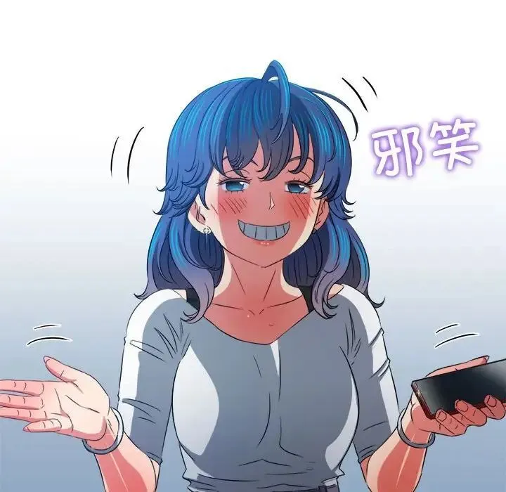 难缠小恶女 第193话