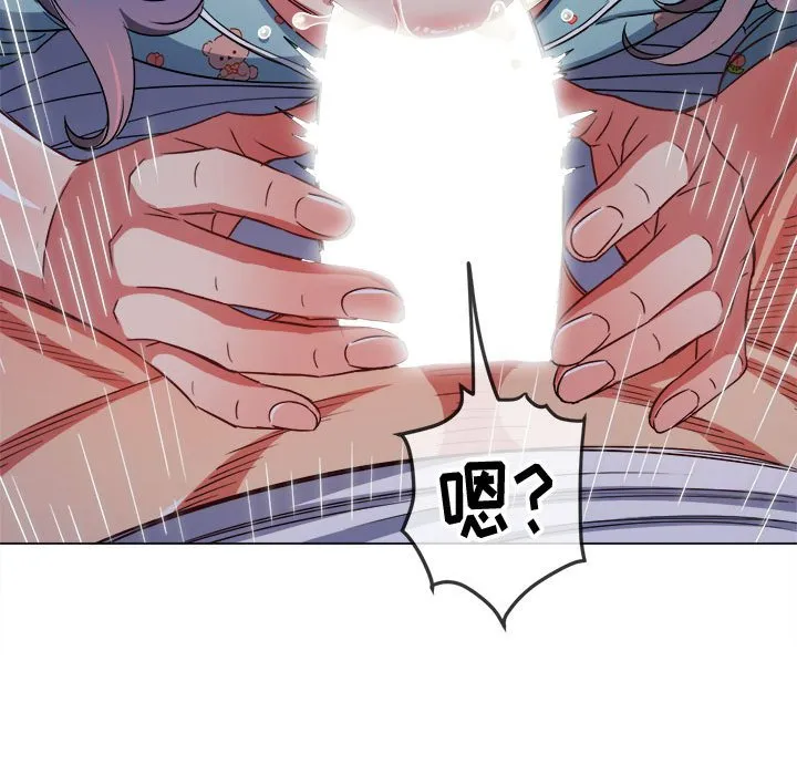 难缠小恶女 第141话