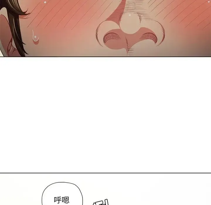 难缠小恶女 第 15 话