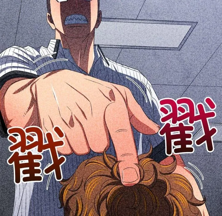 难缠小恶女 第239话