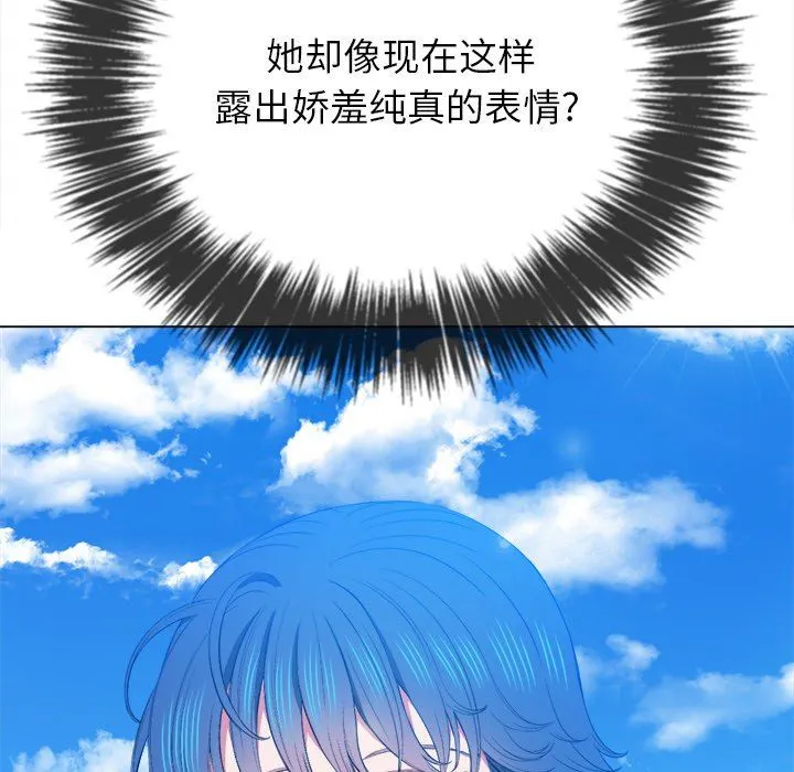 难缠小恶女 第59话