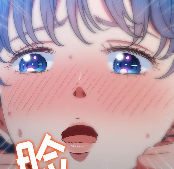 难缠小恶女 第142话