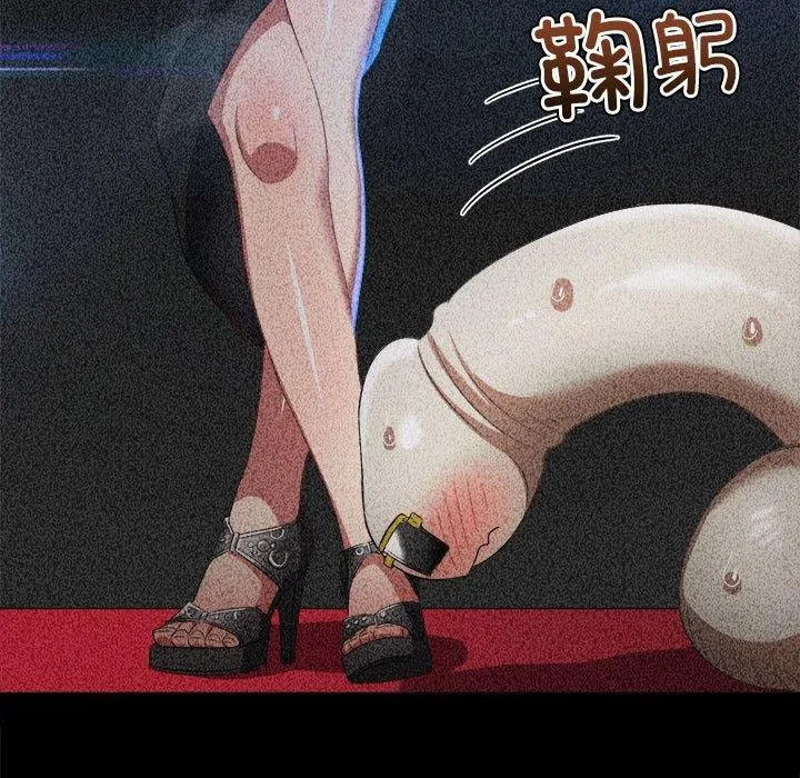 难缠小恶女 第226话