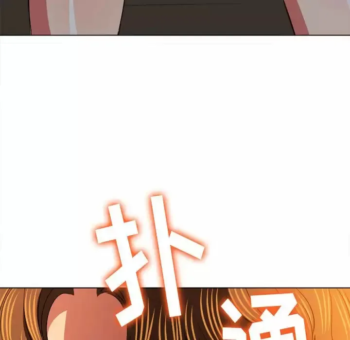 难缠小恶女 第125话