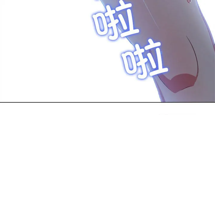 难缠小恶女 第166话