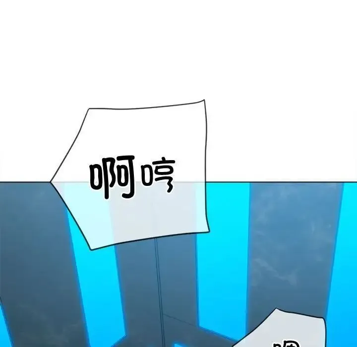 难缠小恶女 第200话