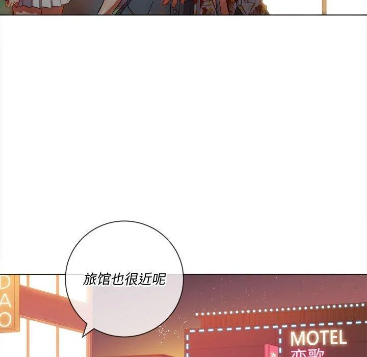 难缠小恶女 第53话