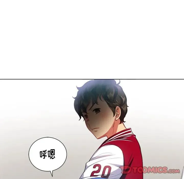 难缠小恶女 第 16 话
