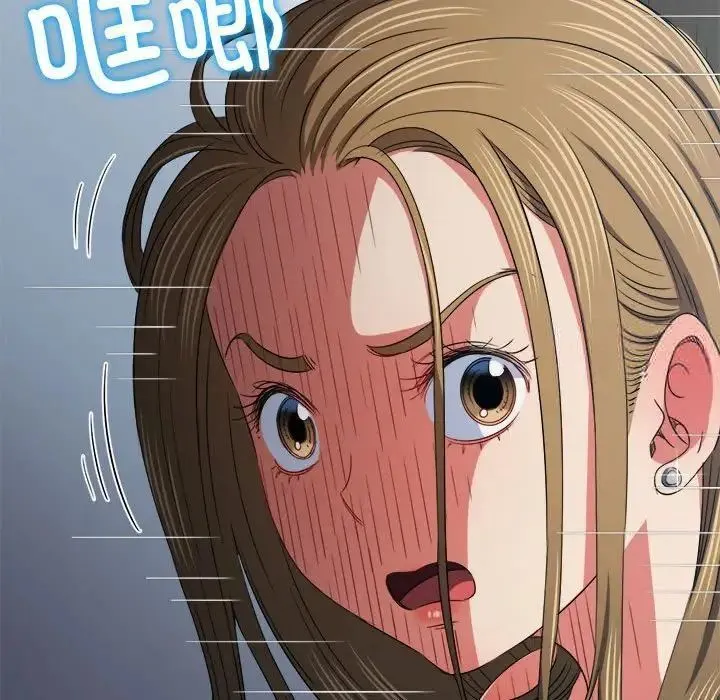 难缠小恶女 第192话