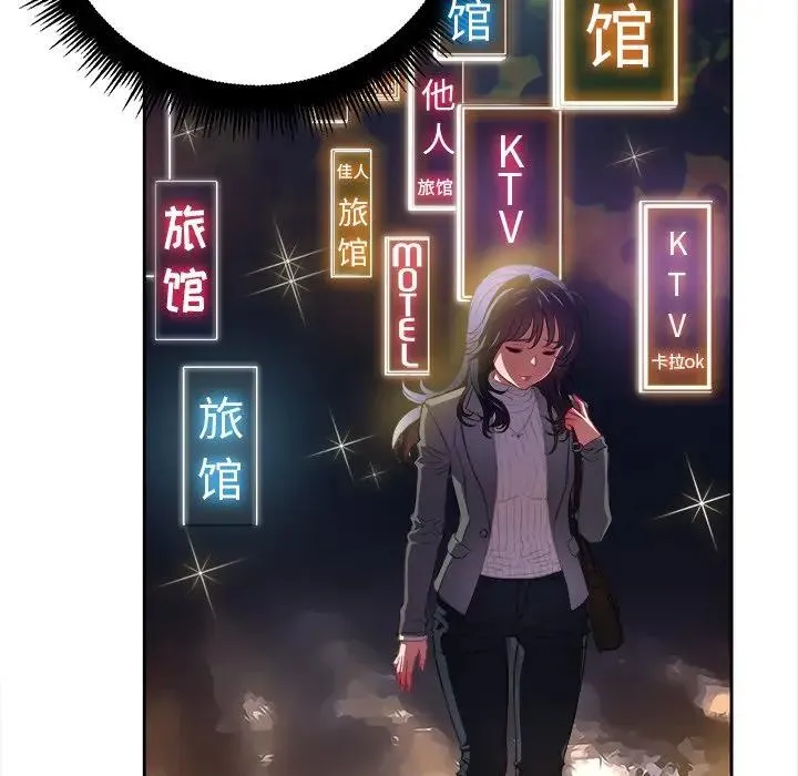 难缠小恶女 第 3 话