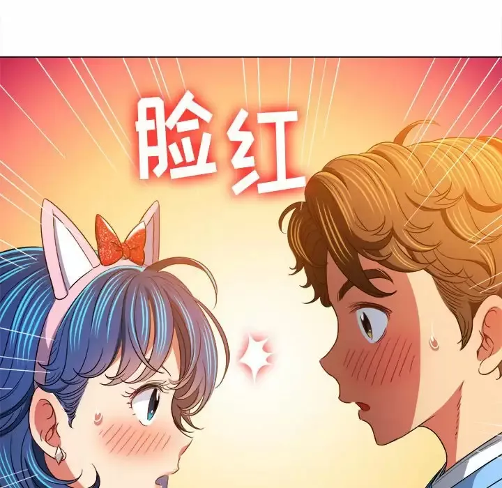 难缠小恶女 第126话