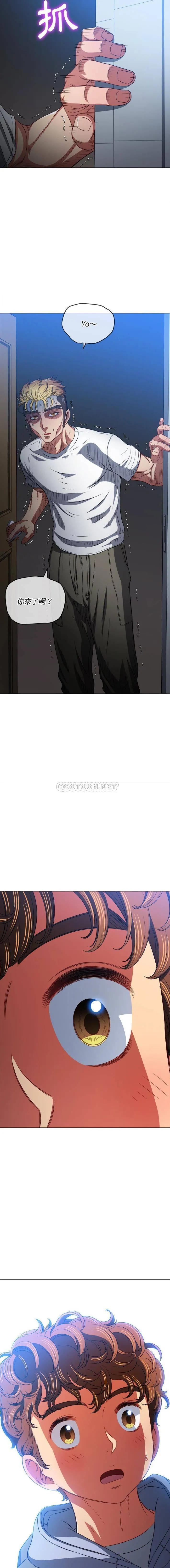 难缠小恶女 第104话
