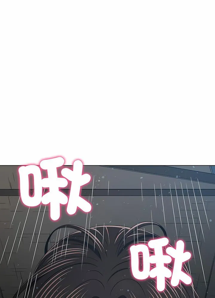 难缠小恶女 第191话