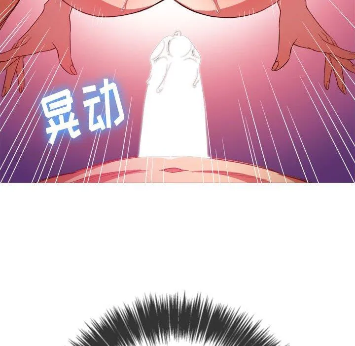 难缠小恶女 第54话