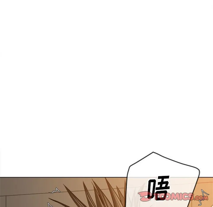 难缠小恶女 第144话